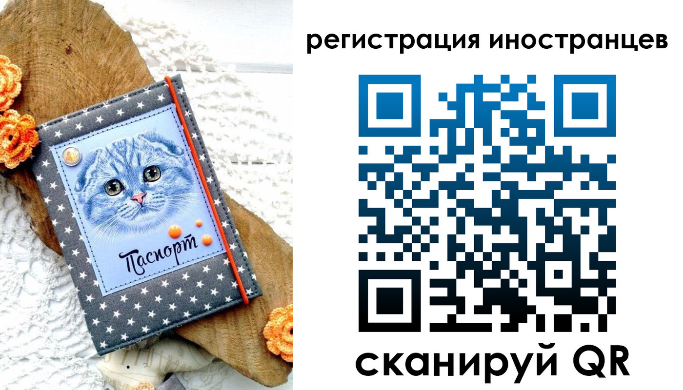 прописка для кредита в Ессентуках