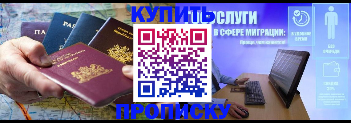 пропишу в квартире в Ессентуках