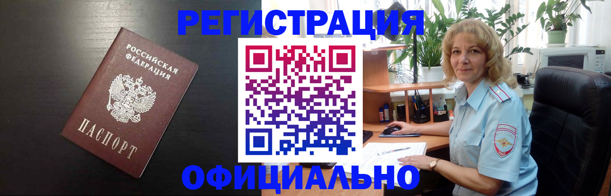 найти адрес прописки в Ессентуках